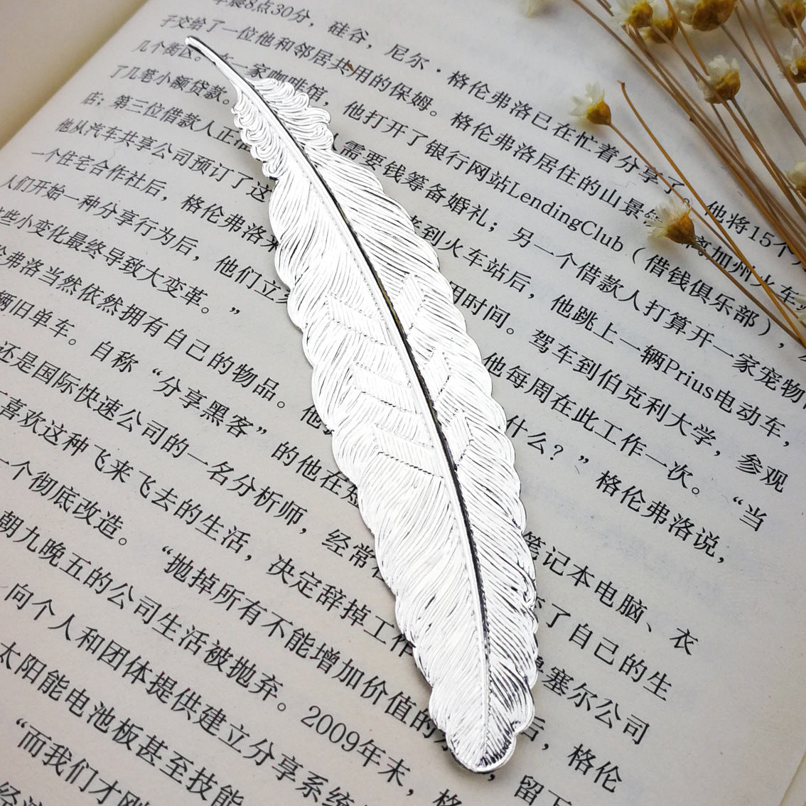 Marque-page en métal en forme de plume, style chinois, pendentif ornemental