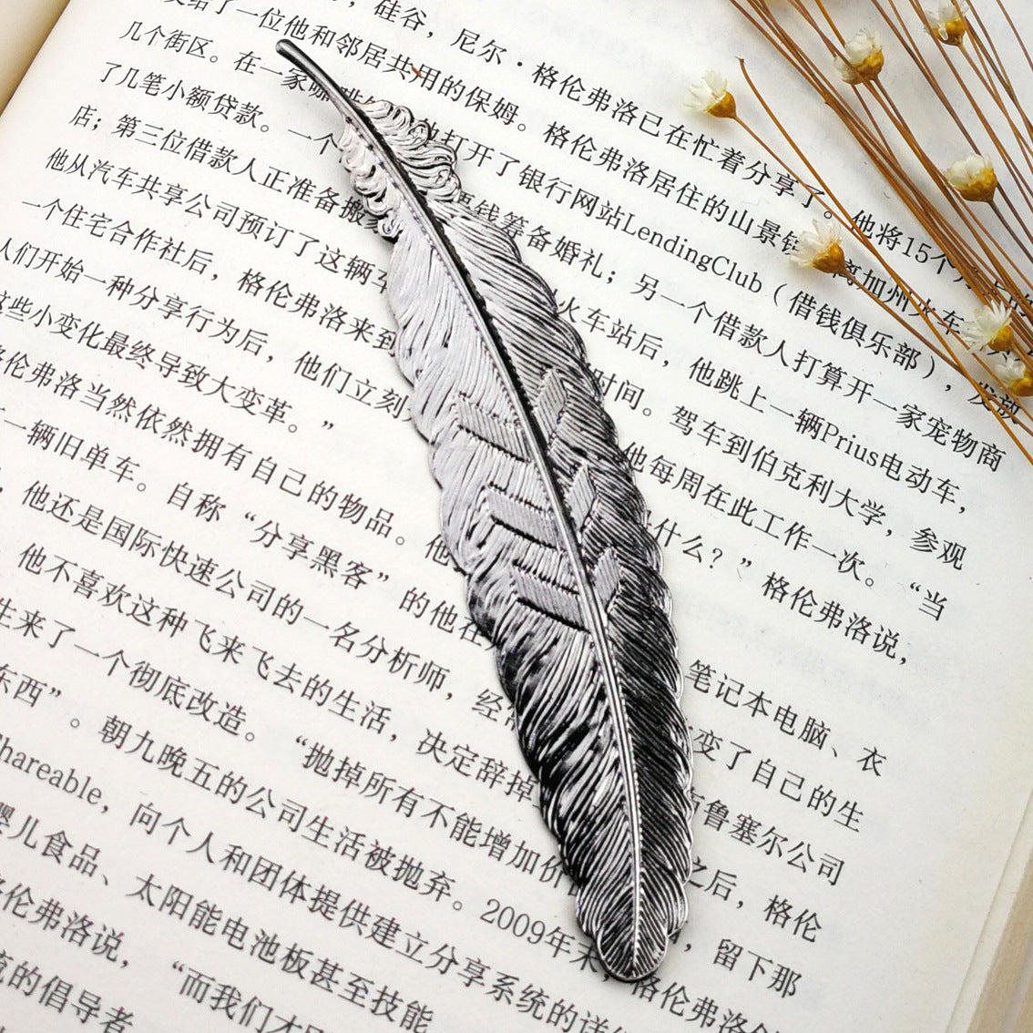 Marque-page en métal en forme de plume, style chinois, pendentif ornemental