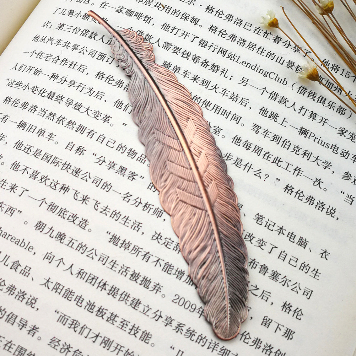 Marque-page en métal en forme de plume, style chinois, pendentif ornemental