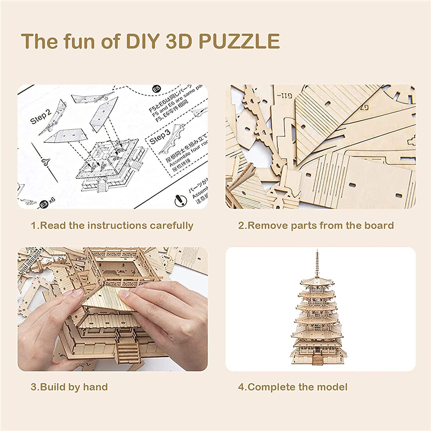Robotime Pagode à cinq étages - Puzzle 3D en bois - Jouet pour enfants - Cadeau d'anniversaire - TGN02